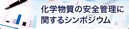 中間物|中間物等に係る事前確認制度の概要